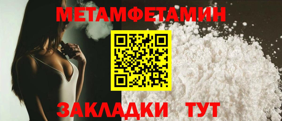 АМФЕТАМИН 98% Дубна