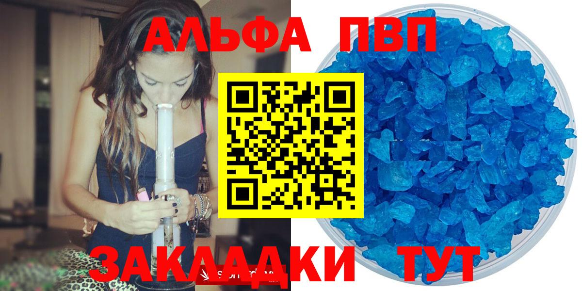 Alpha PVP СК Дубна