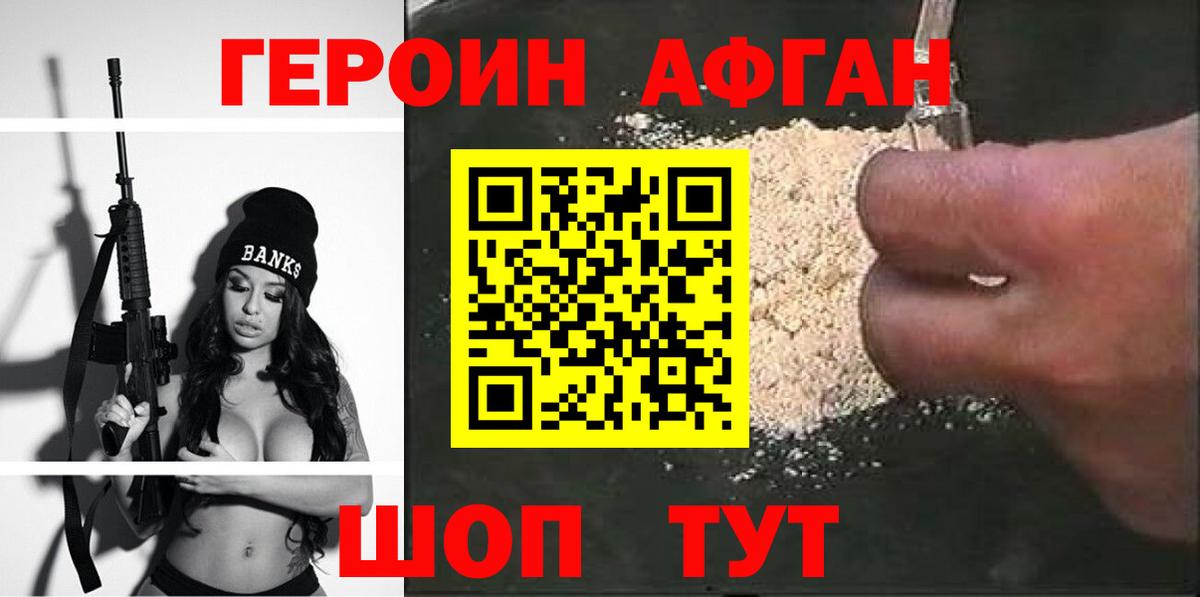 Дубна  ГАШИШ  Cocaine  Экстази  Вход с VPN  ГАШИШ  МЕФ  
