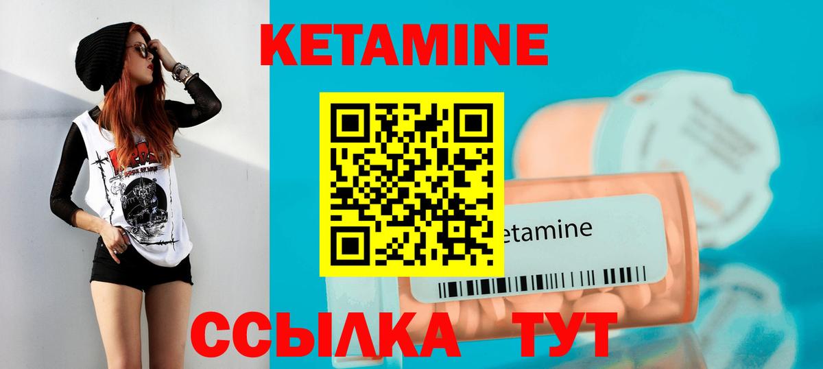 Дубна  КЕТАМИН VHQ  Вход с VPN  КЕТАМИН ketamine 