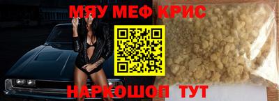 стаф Конаково
