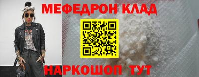 бутик Комсомольск-на-Амуре