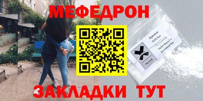 бутик Комсомольск-на-Амуре