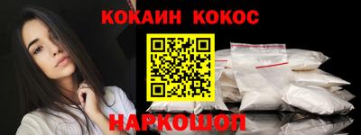 бутик Комсомольск-на-Амуре