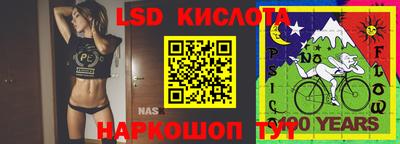 бутик Комсомольск-на-Амуре