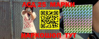 стаф Конаково