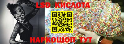 стаф Конаково