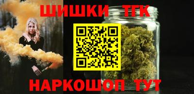бутик Комсомольск-на-Амуре