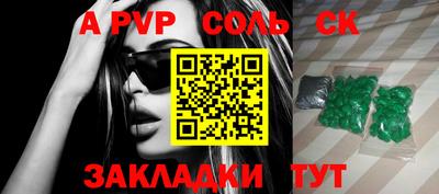 стаф Конаково