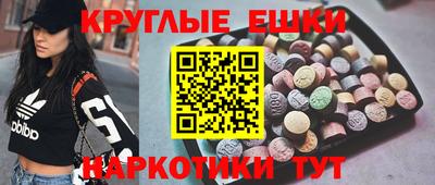 бутик Комсомольск-на-Амуре