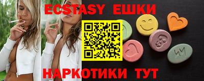 PSILOCYBIN Коммунар