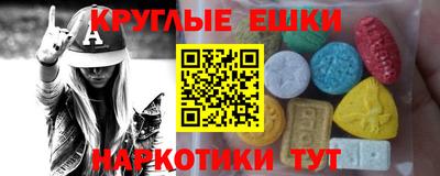 стаф Конаково