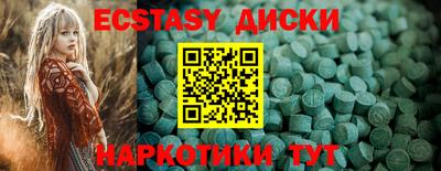 бутик Комсомольск-на-Амуре