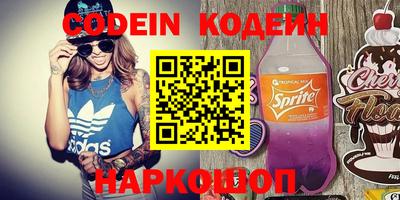 PSILOCYBIN Коммунар