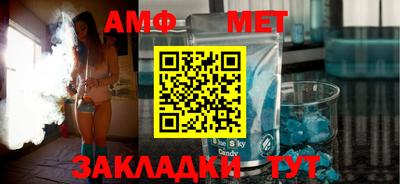 бутик Комсомольск-на-Амуре