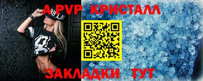 стаф Конаково