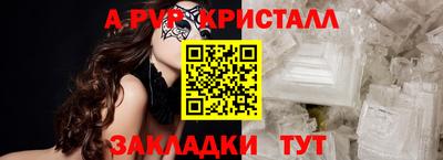 бутик Комсомольск-на-Амуре