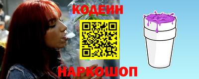 бутик Комсомольск-на-Амуре
