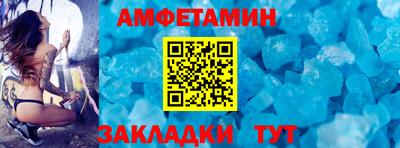 стаф Конаково