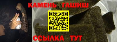 бутик Комсомольск-на-Амуре