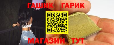 бутик Комсомольск-на-Амуре