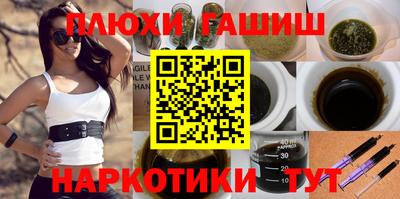 бутик Комсомольск-на-Амуре