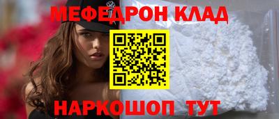 бутик Комсомольск-на-Амуре