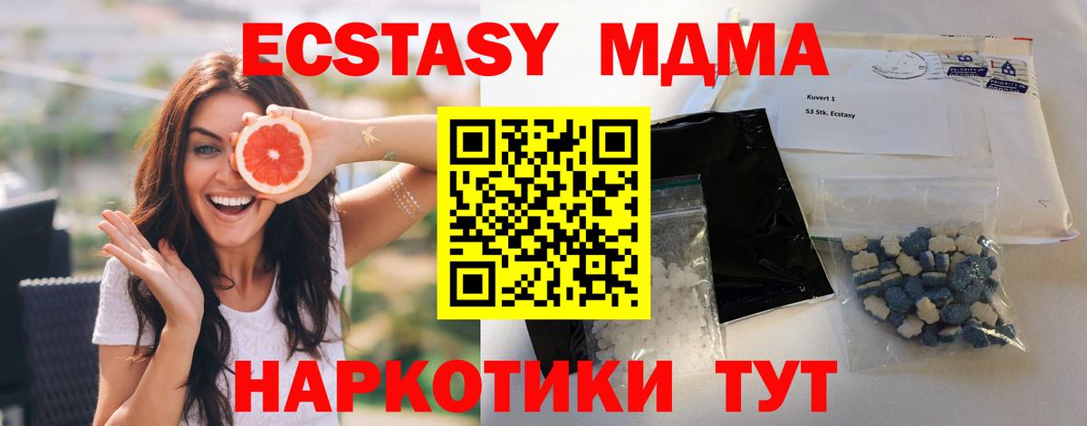 Каннабис Дубна