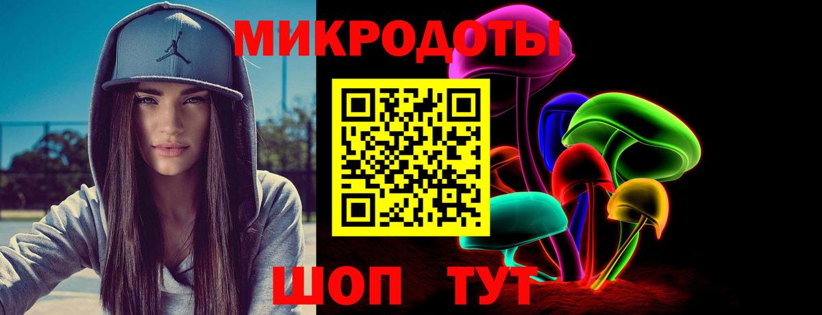 Галлюциногенные грибы мухоморы  Вход с VPN  Дубна  Галлюциногенные грибы мицелий 