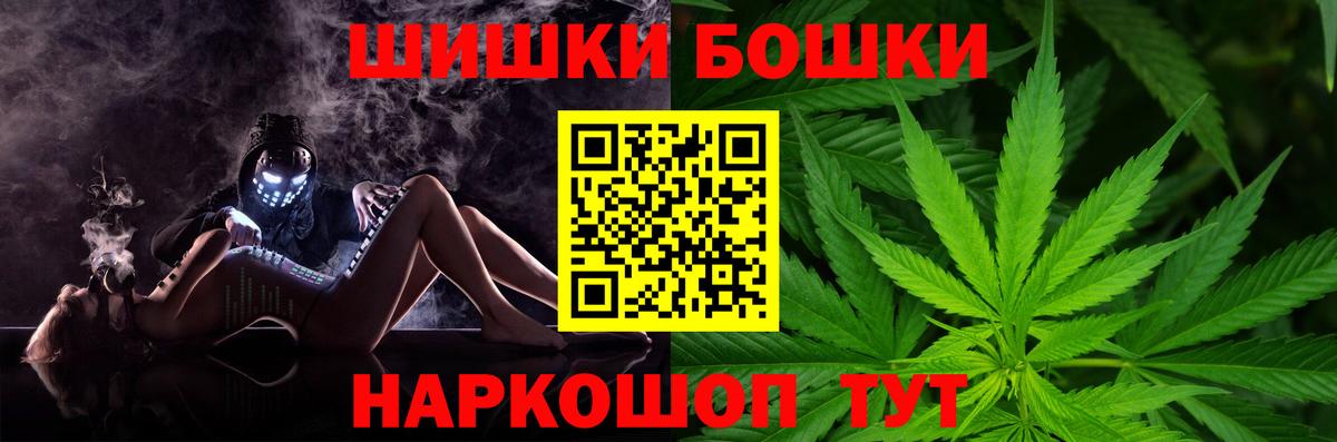 Шишки марихуана Bruce Banner Дубна